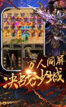 1.76传奇手机版  v1.76图2