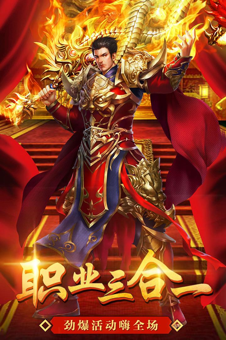 美杜莎传奇手游  v1.1.0图1