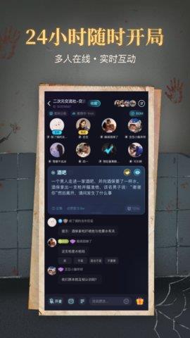 心跳海龟汤  v2.1.5图2