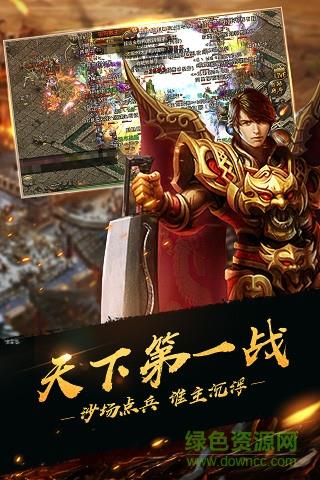 顶赞传奇