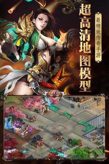 烈火封神手游官方版  v5.0.0.2图1