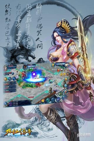 九仙传奇  v1.0.0图1