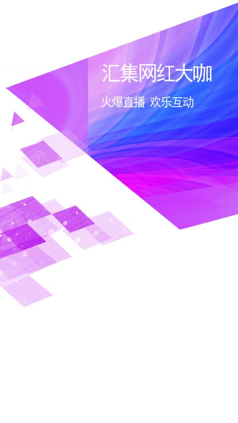 趣资讯