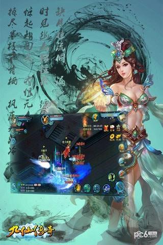 九仙传奇  v1.0.0图2