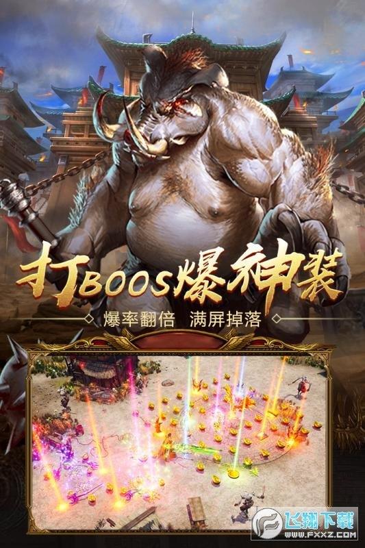 王者国度传奇  v1.0图3