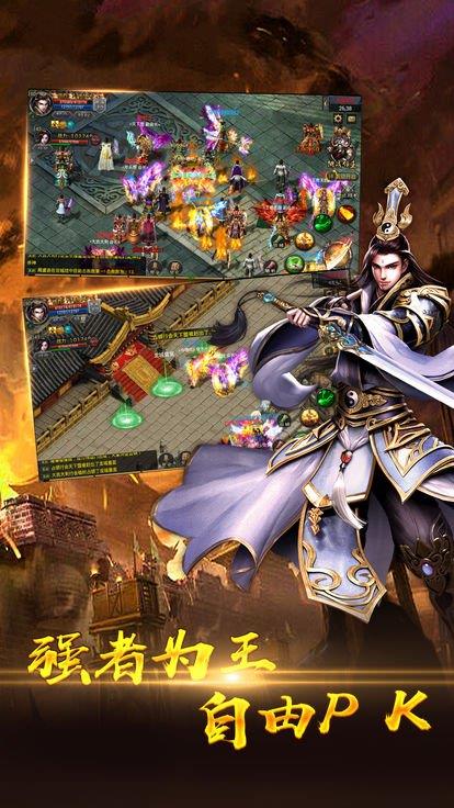 地藏火龙红包版  v3.0图4