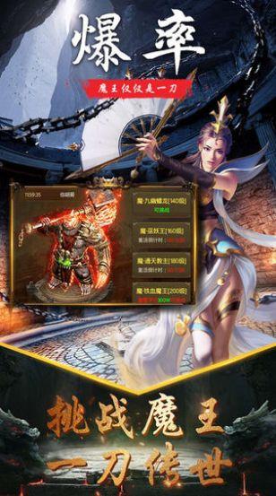 神秘大陆传奇  v1.0图3