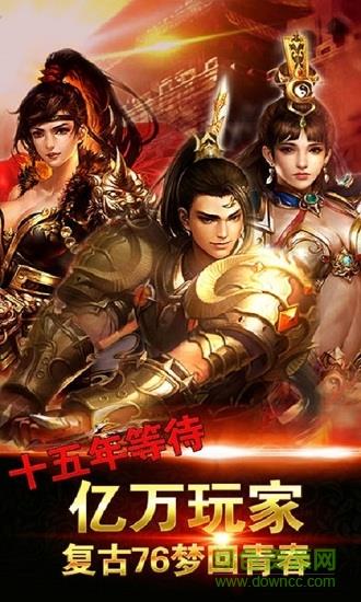 狂战传奇  v1.56图2