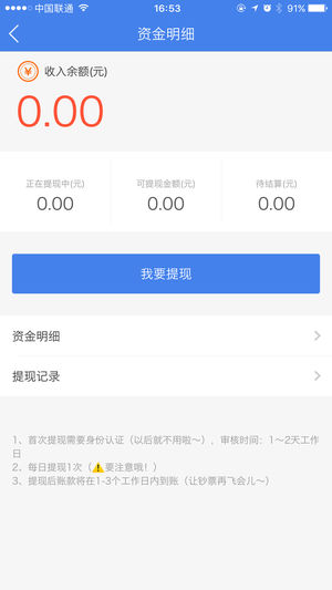 买卖助理