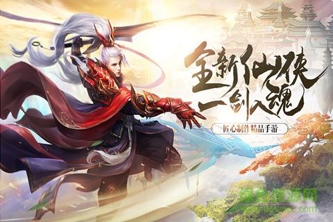 斗帝传奇  v1.0.4图2