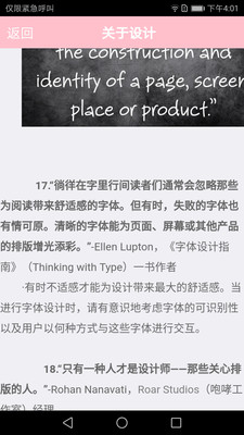 图库宝典  v1.0图2