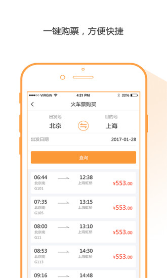 小萝卜公益