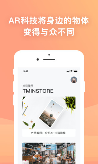 Tminstore