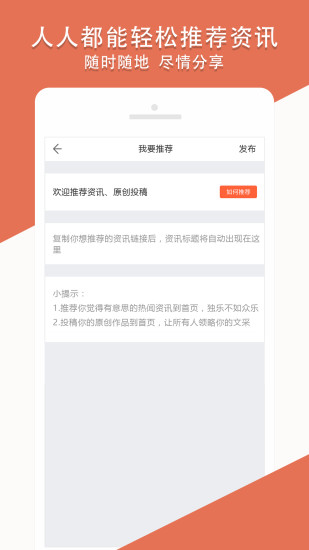 啦啦兑企业版  v3.0.4图3