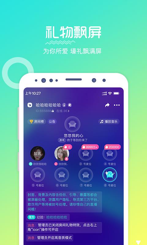 香橘空间  v1.0图3