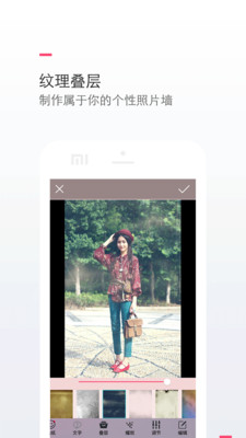 特效P图相机  v5.4.18图3