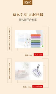 汇优商城  v1.3.0图2