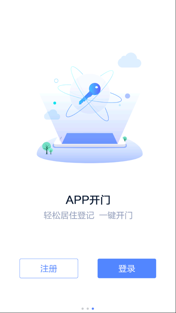 智慧南山