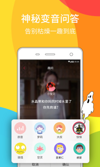 微铃