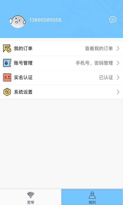 VKeeper  v1.1.1图1
