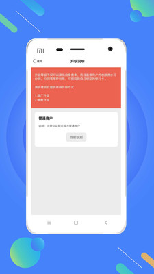 袋长佬