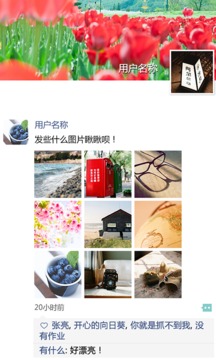苏州学堂