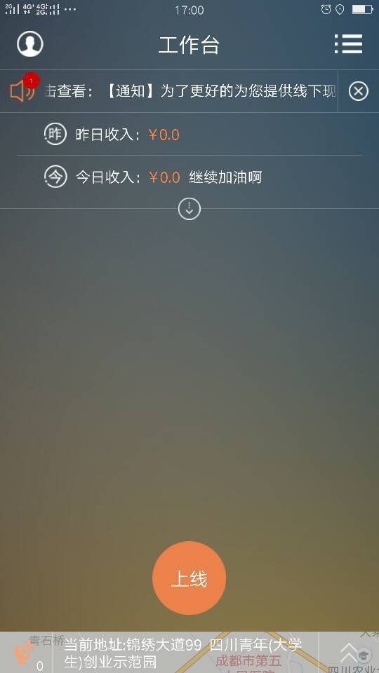 海派约行