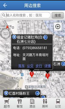 快查条形码比价