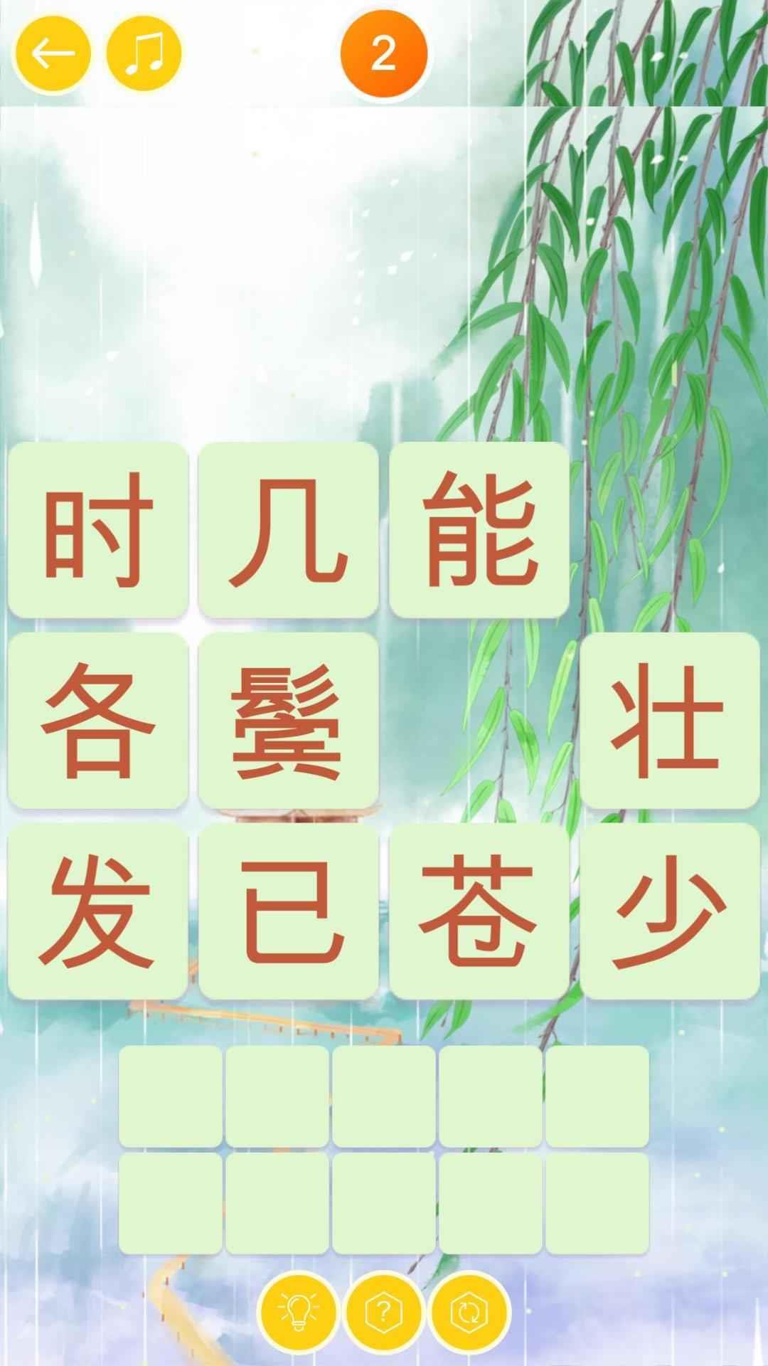 吕布战诗词