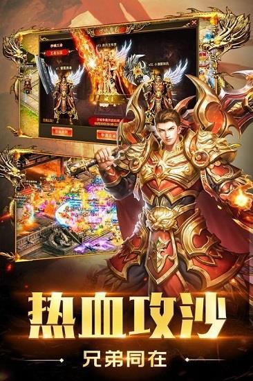 九龙单职业无任务传奇