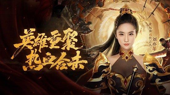 91翻天互联平台热血合击  v1.9.302图3