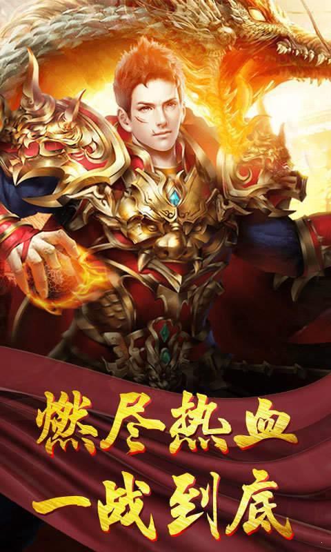 蓝月盛世红包版最新版  v1.80图3