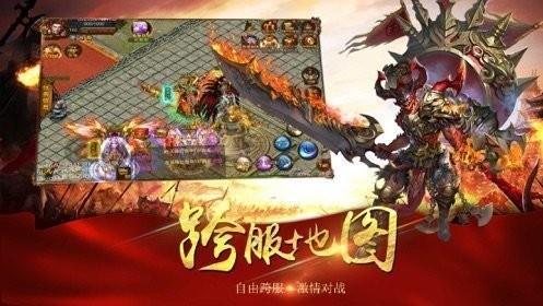 星空火龙传奇打金版  v1.27.5图1