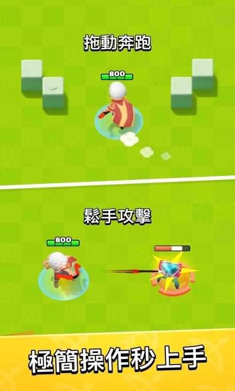 弓箭传说