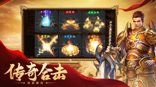 热血合击高爆打金服