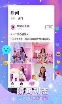 视否