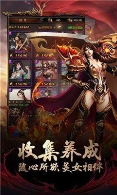 沙城争霸单职业高爆版  v1.0图3