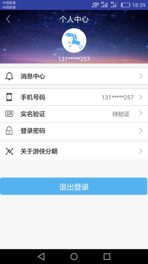 游侠游呗  v1.0图1