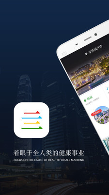 亖堂小镇  v1.3.2图1