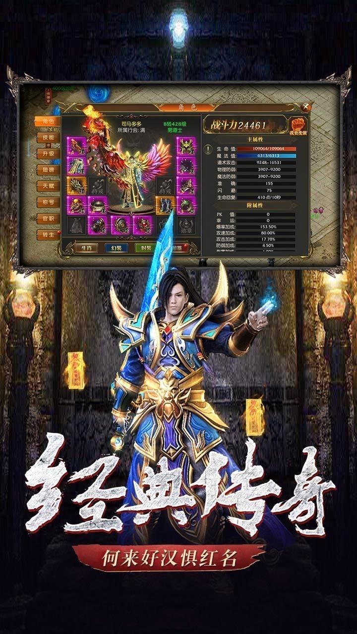 天狱魔城  v1.2.0图1