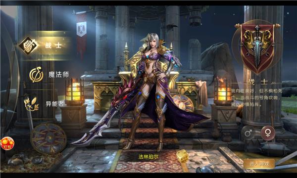 魔狱奇迹之魔域高爆版  v1.0.9.261图1