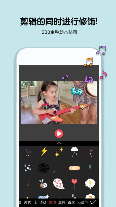 Vimo安卓版  v3.0.3图3