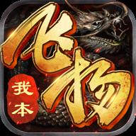 地下城与勇士M韩服