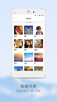 拾相  v1.2.0图2