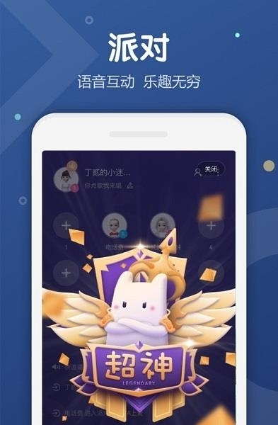 uki社交官方  v5.62.0图3