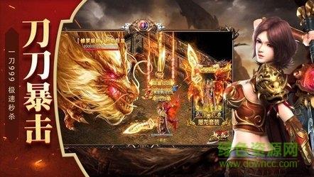 霸刀至尊版