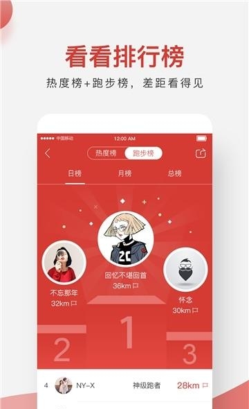 随之运动