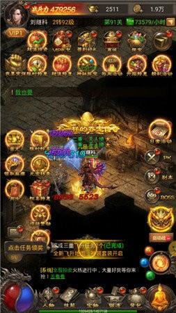 超变高爆版  v1.0图1