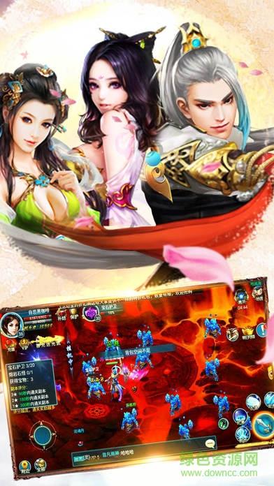 仙侠幻灵传奇