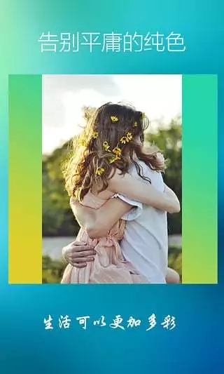 InstaSquare  v3.71图2